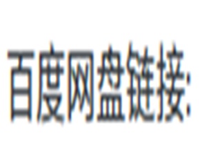 工具