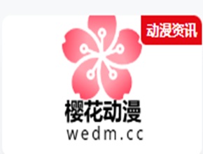 动漫